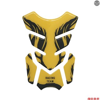 SUZUKI KAWASAKI HONDA 山葉 銀紅色金色 3D 摩托車燃油油箱墊貼花保護罩貼紙通用適用於本田雅馬哈川