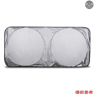 150x70cm 汽車擋風玻璃遮陽板遮陽板遮陽板前窗 SUV 貨車汽車護罩反射器阻擋螢幕蓋適用於卡車汽車