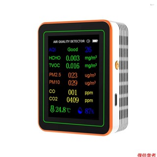 Yoh 10 合 1 空氣質量監測器 PM2.5 PM10 CO CO2 TVOC HCHO AQI T