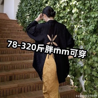 ♟古風外套 加大碼胖mm新中式長袖襯衫女顯瘦復古國風襯衣 外套300斤防曬開衫 涼感外套 拍照古風上衣