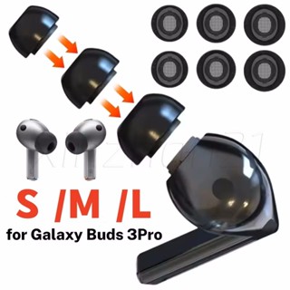 SAMSUNG 記憶海綿耳塞 - 記憶泡沫耳塞 - 相容三星 Galaxy Buds 3 Pro - 替換耳塞 - 矽膠