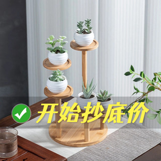 【古德蝦選】桌面收納架 花架 桌面置物架 園藝花架 置物架 收納架 加厚桌麵花架置物架陽臺多肉花架下花架專用型創意樹杈花