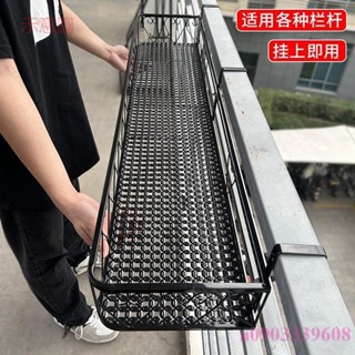 含發票 陽臺花架置物架懸掛掛式 花盆架托架 欄桿護欄多肉架子 鐵藝窗臺歐式