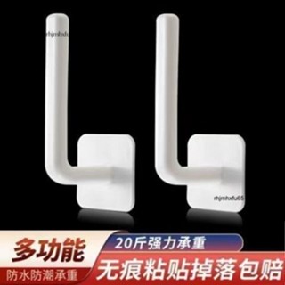 現+免運🚀髮圈收納架多功能免打孔 無痕粘鉤廚房 置物架 家用收納整理牆上衛生間自粘 掛鉤