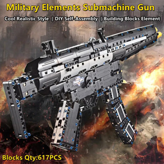 DIY自組裝軍事元素衝鋒槍髮射橡皮筋67CM 360PCS兒童玩積木拚圖男孩玩具禮物