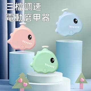 寵物磨甲器貓狗指甲剪電動指甲鉗貓咪狗狗磨甲器卡通款
