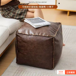 【桃園🔥出貨】皮墩子軟矮凳子蒲團坐墊套罩屁墩子閒置舊衣服收納腳凳踏客廳坐墩 客廳收納 收納坐墊 收納坐墩 坐墊收納 皮墩