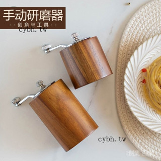 免運爆款🎇古典手工研磨器老式手搖研磨瓶不銹鋼複古手動調料衚椒香料磨粉器
