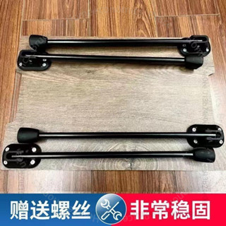 ‹支撐杆› 免打孔桌腿摺疊桌配件加長款可調桌腿露營旅行摺疊腿滑板加高改裝4413A1