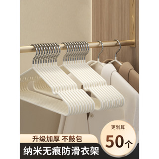 【臺灣熱銷】加粗衣架宿舍用學生無痕曬衣撐家用掛衣防滑衣服架子衣掛晾衣架【JJSH】【JJSH】