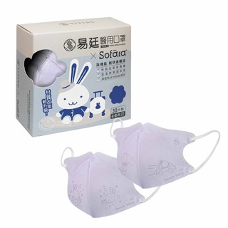 【易廷x舒芙氧】小童3D醫用口罩30片（4-8歲適用）-多款可選