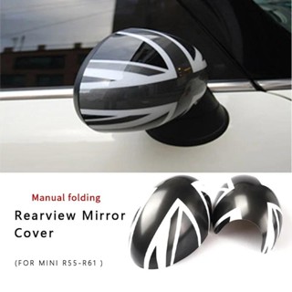 2 件/套手動折疊汽車後視鏡蓋適用於 Mini Cooper S Clubman R55 R56 R57 R58 R59