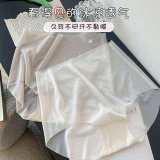 女無痕內褲 內褲 女 高腰冰絲裸感空氣面膜內褲女無痕一片式瑜伽健身超薄透氣三角褲女