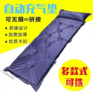 💯臺灣出貨#清倉戶外自動充氣墊 加厚帳篷單人加寬雙人 露營防潮墊床墊子便攜