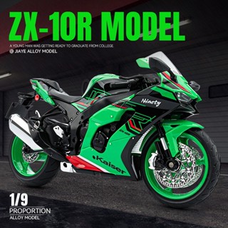 [GT-M]模型 1:9 川崎 ZX-10R 閤金摩託車 壓鑄 重型機車 機車模型收藏擺件 聲光避震男孩玩具車 男孩禮物