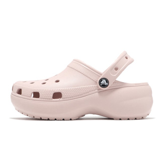 卡駱馳 Crocs Classic Platform Clog 女 雲朵克駱格 石英粉 厚底 ACS 2067506UR