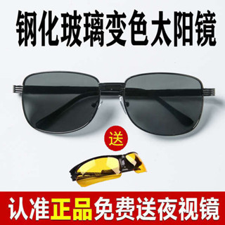 眼鏡防滑 眼鏡框 黑框眼鏡 高畫質強化玻璃日夜兩用變色太陽鏡茶片長方形墨鏡男女防紫外線眼睛
