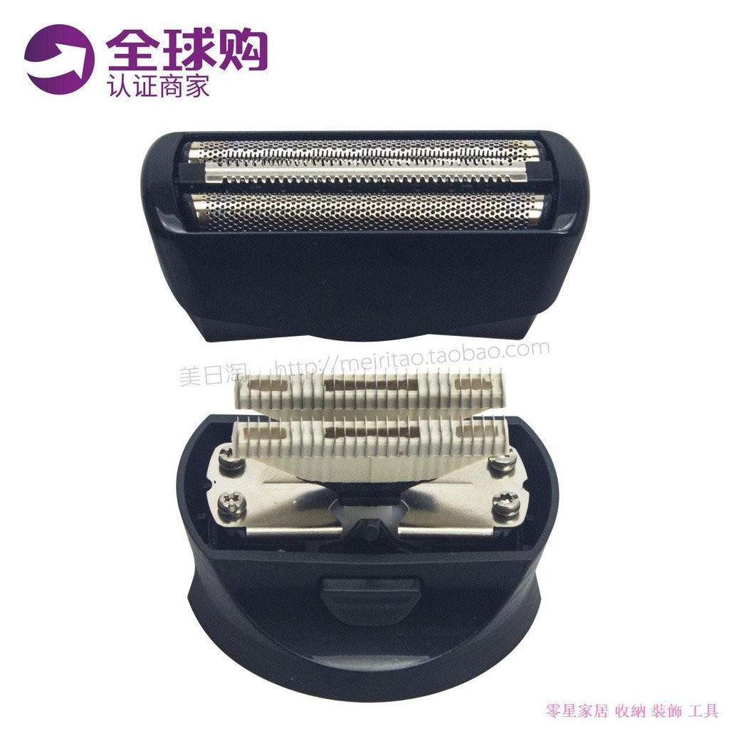 零星百貨 飛利浦 自助 理髮器配件 刀網罩 刀片 QC5582/QC5580/QC5550 光頭 刀頭 J0JJ
