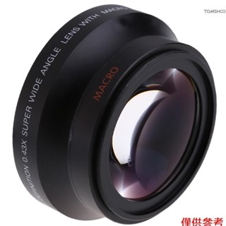 67mm 數字高畫質 0.43xSuPer 廣角鏡頭,帶微距日本光學,適用於佳能 Rebel T5i T4i T3i 18