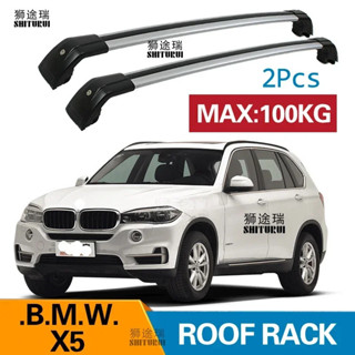 2 件車頂桿適用於寶馬 X5（F15、F85 G05）2014-2023 2019 2018 鋁閤金側桿橫軌車頂架行李架