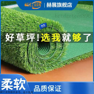 人工草皮 娃娃機草皮 採光罩草皮 柔絲特密超模擬人工草皮 戶外模擬草坪地毯 草皮地墊 綠色仿草地毯 柔絲草皮 人造草皮