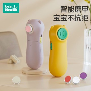 新生全套條安全5.4142.8萬指甲剪+磨甲器電動打指甲剪刀專用幼兒童好評嬰兒寶寶如山