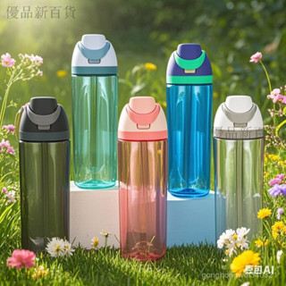 地錶最強雙飲黑科技Owala戶外雙飲盃750ml｜免仰頭直飲x彈跳吸管秒切換｜PC防爆材質｜5色潮流運動水壺