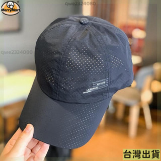 限時特惠📦| 帽子男夏天超薄速幹鴨舌帽休閒釣魚遮陽棒球帽戶外網眼透氣太陽帽