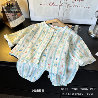 現貨 【24h發貨】80-160兒童夏季家居服套裝男童女女寶長袖長褲空調服雲朵卡通印花純棉透氣睡衣爆款熱賣透氣親膚免運