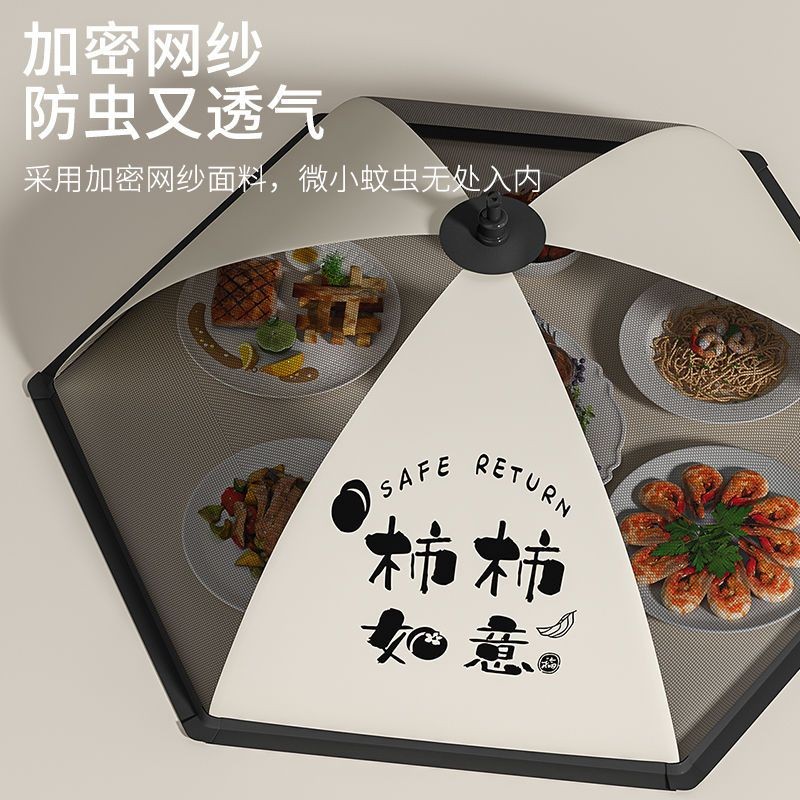 全場大促銷!蓋菜罩家用防蟲防蚊餐桌罩多功能可折疊蓋飯菜罩廚房大號網紗菜罩菜罩家用防蟲防蚊多功能餐桌罩物美價廉
