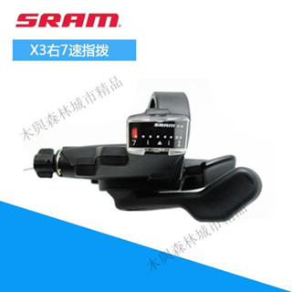 可開發票⚡限時破價⚡ 美國SRAM速聯X3X430後撥指撥變速器78速21速24速山地自行車