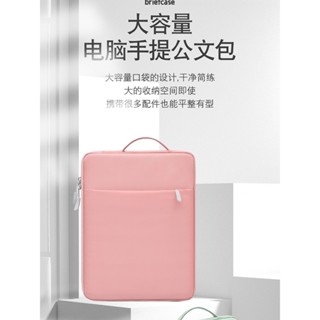 簡約筆記本內袋適用聯想小新華為matebook14蘋果macbook13.3寸