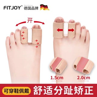 #Silicone 腳趾分離器拇指外翻器腳趾矯正器拇指外翻器透氣腳趾套拇指外翻器腳趾矯正器腳趾矯正器腳趾矯正器手指套男◈