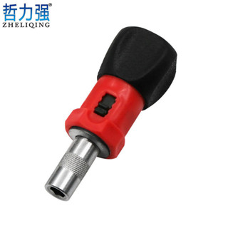 【臺灣熱賣】可正反轉6.35mm內六角介面 迷你棘輪螺絲批 小方柄棘輪螺絲刀【WJ1】