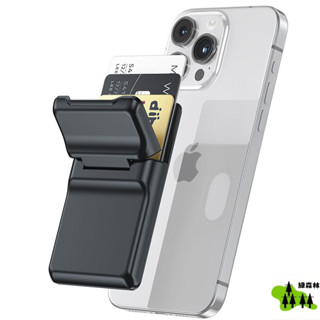 適用iPhone15手機卡包 蘋果14MagSafe磁吸卡套背貼卡夾支架高顔值卡片包-卡夾-信用卡夾-卡片收納-卡片夾-