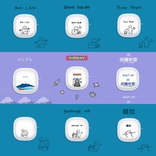 【臺灣出貨】Redmi Buds 6 Lite/青春版專用 藍牙耳機保護套 耳機殼 防摔殼 紅米耳機保護殼 透明矽膠軟殼