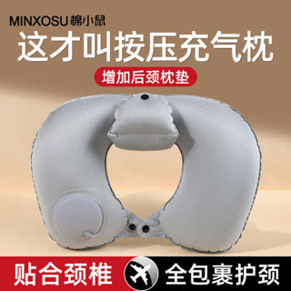 情侶枕 趴趴墊 充氣u型枕旅行便攜頸枕坐車飛機按壓式枕頭護頸旅遊u形枕出行靠脖