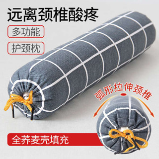 頸椎牽引枕 情侶枕頭 頸椎枕頭蕎麥圓枕圓形圓柱頸枕睡覺專用硬護頸糖果單人助睡眠