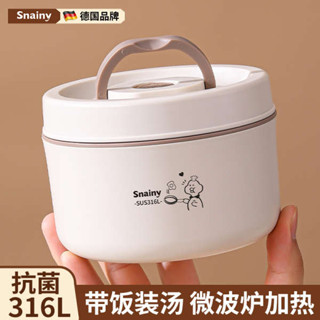 分隔便當盒 保溫便當盒 微波便當盒 316不鏽鋼保溫飯盒微波爐加熱迷你小號學生上班族便當盒帶蓋湯碗