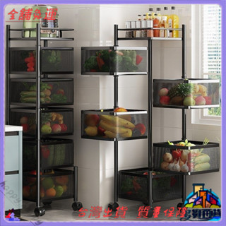 ✨免運特價✨傢用落地多層置物架 移動圓形旋轉儲物架 金屬廚房收納架