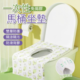 一次性馬桶座墊紙 拋棄式馬桶座墊 一次性馬桶墊 馬桶坐墊紙 馬桶坐墊 旅行馬桶座墊 獨立包裝 防髒墊 馬桶墊 馬桶蓋墊片