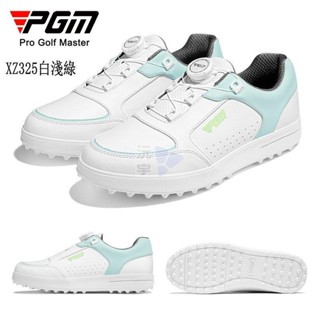 【沅宇】PGM高爾夫球鞋女士旋扣款防水炫彩亮片星星golf運動鞋小白鞋