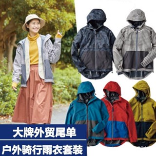 小蝦優選✨新款成人雨衣風衣套裝人車防水可戴頭盔電動車騎行雨披潮男女衕款精品