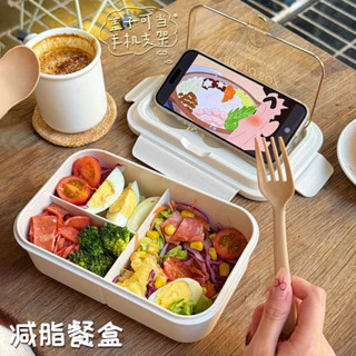 微波便當盒 分隔便當盒 韓國便當盒 【達人推薦】飯盒微波爐加熱專用減脂餐盒帶蓋勺上班族保鮮盒便當