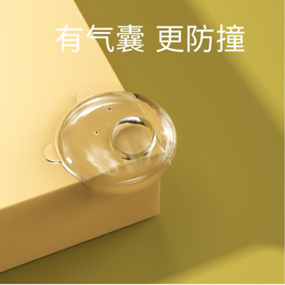 小熊5.11保護套桌角氣囊護角透明防撞角人1萬包角油煙機防撞貼兒童軟膠