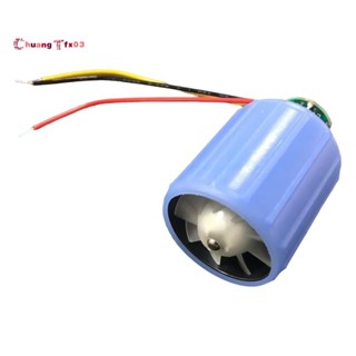 4.2V 無刷電機風扇電機 40000 RPM 迷你手持式高速風扇電機用於渦輪風扇