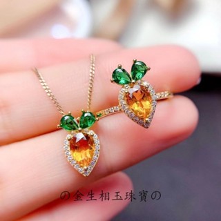 💝金生相玉珠寶💝批發（12.25）高階網紅熱賣新品芬達色滿鑽衚蘿蔔開口戒指女 弔墜項鏈套裝（卡）