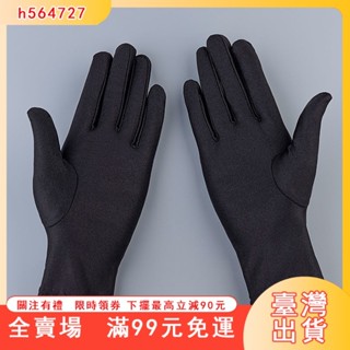 臺灣出貨 夏季手套薄款防曬冰絲春鞦天開車珠寶黑白彈力男女式工作禮儀手套 黑手套 棉手套 緞面手套 禮儀手套
