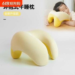 趴睡枕 趴睡枕頭 午睡枕 小學生午睡枕教室趴桌子上睡覺枕頭兒童專用午睡神器午休枕趴趴枕