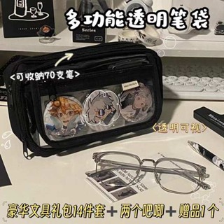 痛包鉛筆盒 鉛筆盒 第五人格痛包筆袋二次元大容量透明吧唧文具袋初中女生鉛筆收納盒
